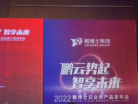 两款博鹏新型机器人在第20届上海国际清洁技术与设备博览会惊艳亮相_新闻中心_博鹏智能