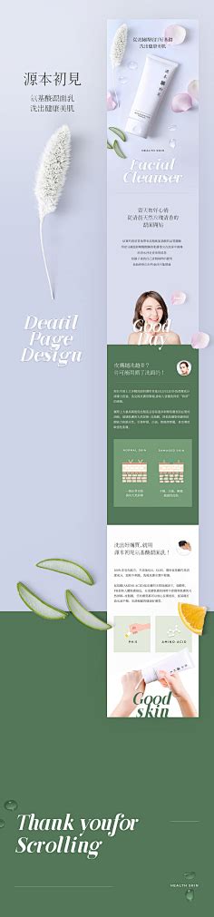 小红书-商家详情页重设计|UI|APP界面|Bonkura - 原创作品 - 站酷 (ZCOOL)