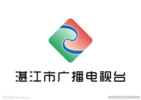 湛江市广播电视台 LOGO设计图__公共标识标志_标志图标_设计图库_昵图网nipic.com