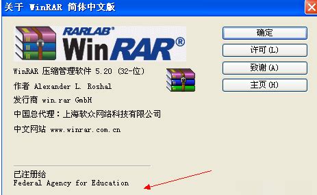 WinRar去除弹窗广告的学习和研究_winrar无弹窗-CSDN博客