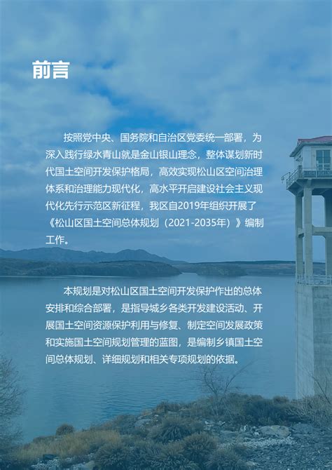 2021-2022年内蒙古自治区赤峰市注册会计审计测试卷(含答案)Word模板下载_编号lmyvxkak_熊猫办公