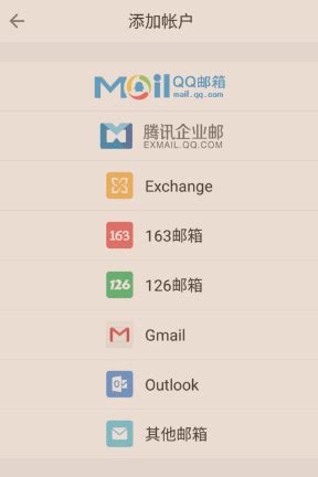 安卓（Android）手机如何登录Gmail邮箱-百度经验