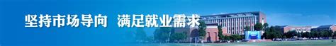 2023年萍乡卫生职业学校中专五年制招生简章、收费标准、电话、地址|中专网