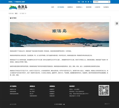 建站公司网络推广公司 品牌策划公司网站模板