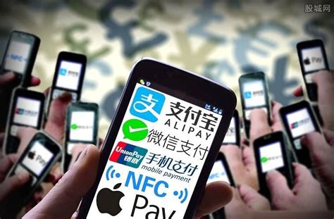 移动支付的未来：从智能手机到舍弃设备-技术动态-中国安全防范产品行业协会