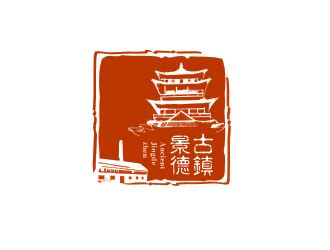 景德镇陶瓷店铺logo设计|平面|品牌|核wentao827 - 原创作品 - 站酷 (ZCOOL)