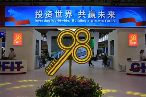 电商中国-第二十二届中国国际投资贸易洽谈会将在福建厦门举办