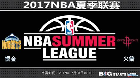 NBA夏季联赛直播：掘金VS火箭-搜狐体育