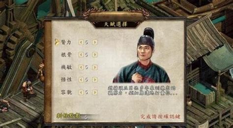 金庸群侠传5战胜终极王语嫣攻略_www.3dmgame.com