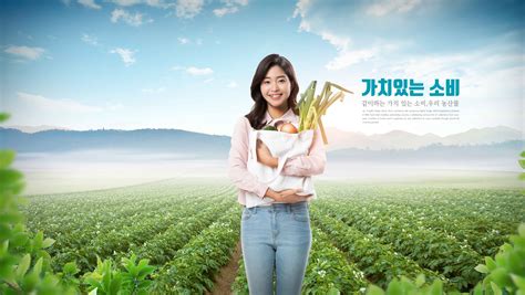 农产品推广海报设计_松美品牌设计-站酷ZCOOL