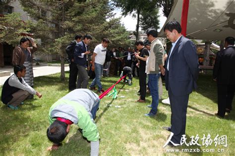 西藏政协举行多样民间体育活动迎接建党94周年 ——人民政协网