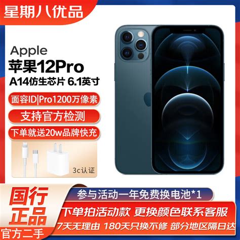 【二手9成新】Apple iPhone7 苹果7 二手手机 磨砂黑色 32G 全网通【图片 价格 品牌 评论】-京东