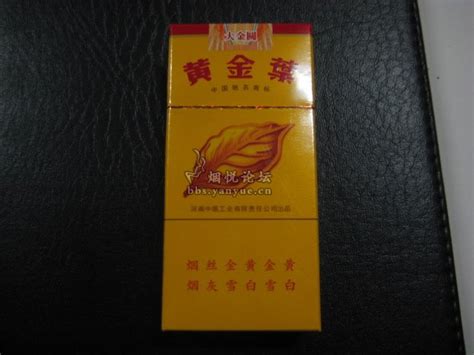 非卖品 黄金叶 大金圆 10支装 - 香烟品鉴 - 烟悦网论坛
