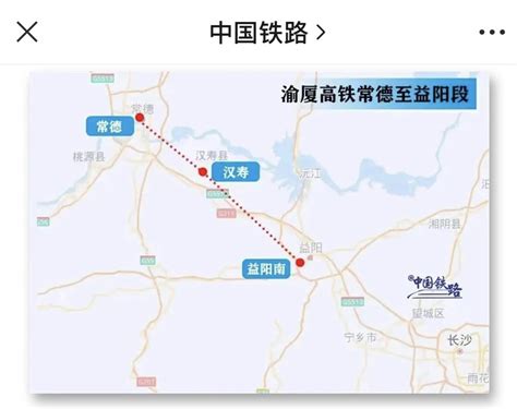 宜昌市赴湖南省对接襄阳至常德高铁前期工作-宜昌搜狐焦点