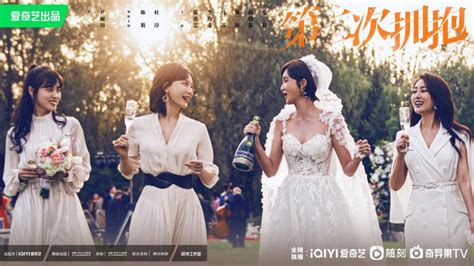 《第二次拥抱》今日开播 陈数上演最“贵”婚姻保卫战！_中国网