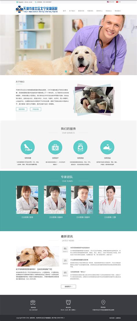 Geetest B 端网站设计改版|网页|企业官网|刘畅_Charlie_原创作品-站酷ZCOOL