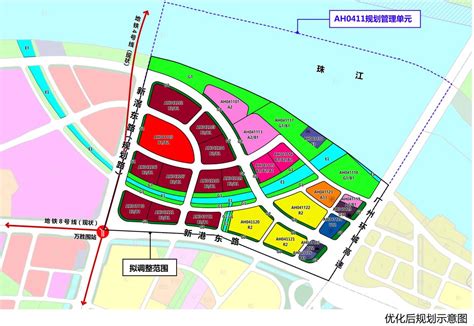 广州市重点公共建设项目管理中心