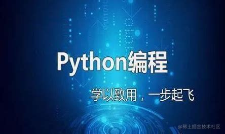 30岁自学Python打算之后转行做开发靠谱吗？_会python自动化可以做开发?-CSDN博客