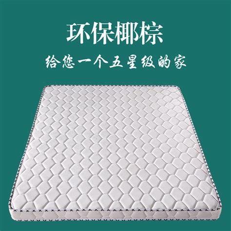 常见的床垫标准尺寸 床垫标准厚度 - 装修保障网