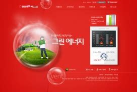 让你感受不可能的未来！韩国HAESUNG DS半导体业务产酷站。