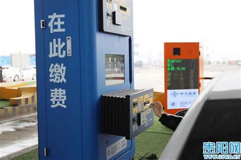 “收费机器人”亮相！贵州首个无人值守高速公路收费站试运营__财经头条