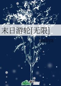 星界的浮空城(神救自救者)全本免费在线阅读-起点中文网官方正版