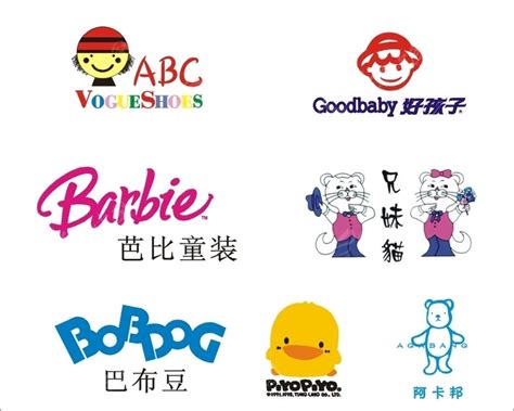 婴幼儿用品标志设计图__LOGO设计_广告设计_设计图库_昵图网nipic.com