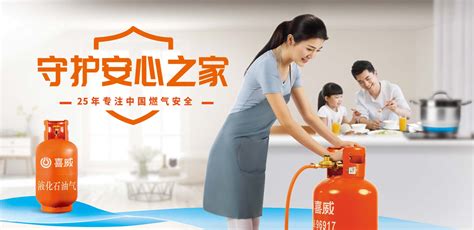 河北武安城区将用上天然气！武安华润燃气公司今天揭牌-国际燃气网