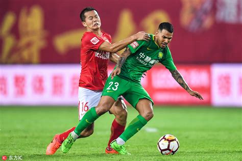 北京中赫国安足球俱乐部官方网站
