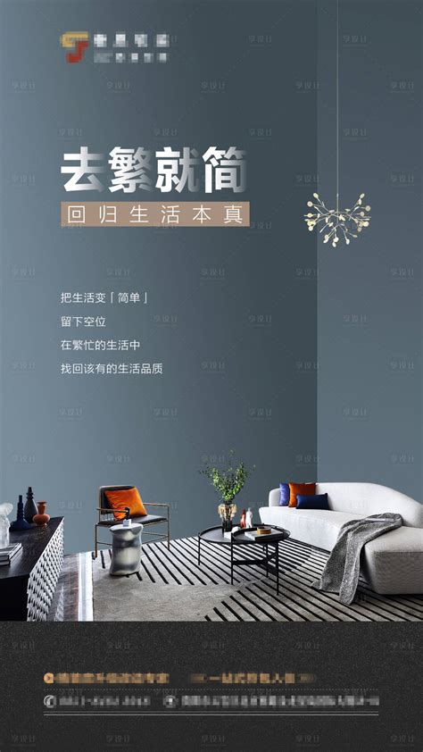 2021户外家具品牌出海营销报告-预览 - 赛文思营销咨询（深圳）有限公司