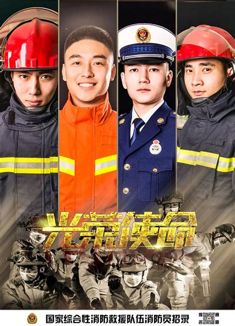 读创--【原创】关注119消防宣传日|听，来自深圳消防员的最美真情告白！