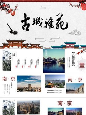 【海报设计】南京城墙设计招募|平面|海报|南京图灵领悟 - 原创作品 - 站酷 (ZCOOL)