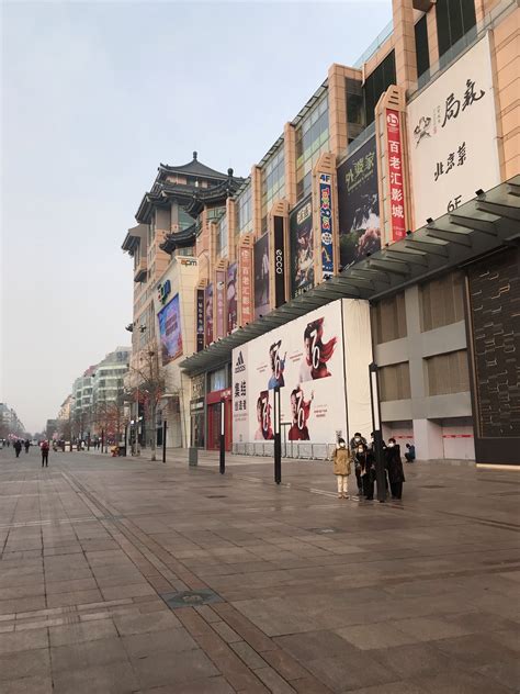 2020王府井-旅游攻略-门票-地址-问答-游记点评，北京旅游旅游景点推荐-去哪儿攻略