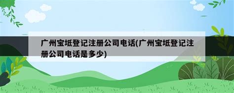 国网天津宝坻公司：“全电化”吹来低碳风_今日宝坻_宝坻政务网
