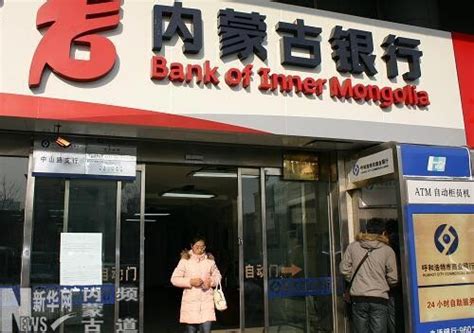 中国银行内蒙古分行 - 维拓设计