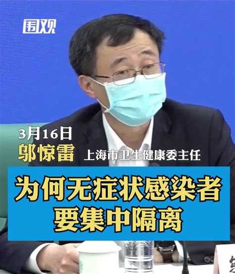 武汉市新增44例本土无症状感染者和1例输入性无症状感染者_凤凰网视频_凤凰网
