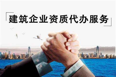 哈尔滨有实力的机电资质办理-徐州品筑工程管理有限公司