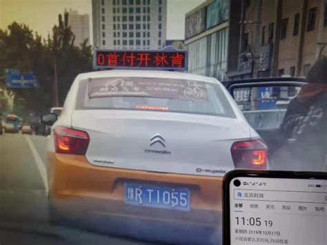 西安出租车广告价格多少钱？西安出租车顶屏LED广告餐饮门店案例-业界数据-全媒通