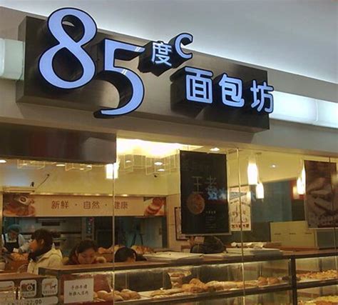 【85度面包坊·广告学拍摄影图片】上海 85度面包坊生活摄影_太平洋电脑网摄影部落