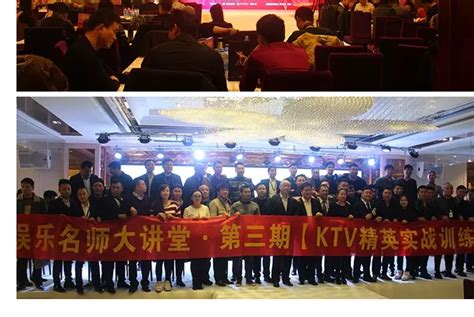 重庆KTV施工空间如何布局_美国室内设计中文网