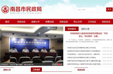 九江运管局网站被“克隆” 两个网站相似度超90%_手机凤凰网