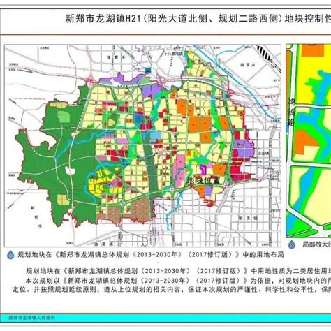 郑州南龙湖2020年规划,州地铁16号线,州2020年规划图_大山谷图库