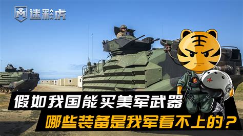 中国五大战区，各自的主要作战任务是什么？你觉得哪个实力最强？|战区|作战|陆军_新浪新闻