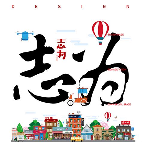 著名平面设计公司有哪些？平面设计公司排行榜-广州花生品牌设计