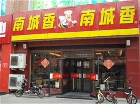 北京南城香餐饮有限公司 - 搜狗百科
