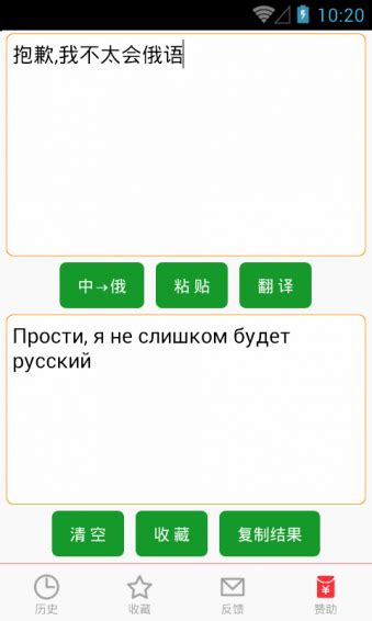 哪里能够在线打俄语字母？ - 知乎