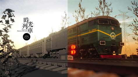 【时光列车】绿皮火车的记忆|三维|场景|零度暗物质 - 原创作品 - 站酷 (ZCOOL)