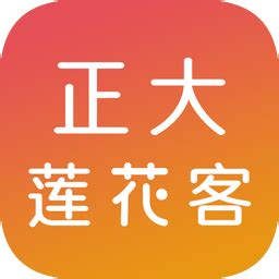 莲花go官方下载-莲花go app下载v5.0.4 安卓版-旋风软件园