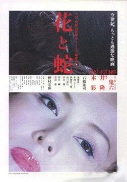 花与蛇：零_电影剧照_图集_电影网_1905.com