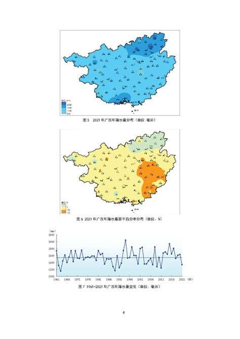 河南多地飙至35℃以上 郑州迎历史第2早夏天|气温|河南|高温_新浪天气预报